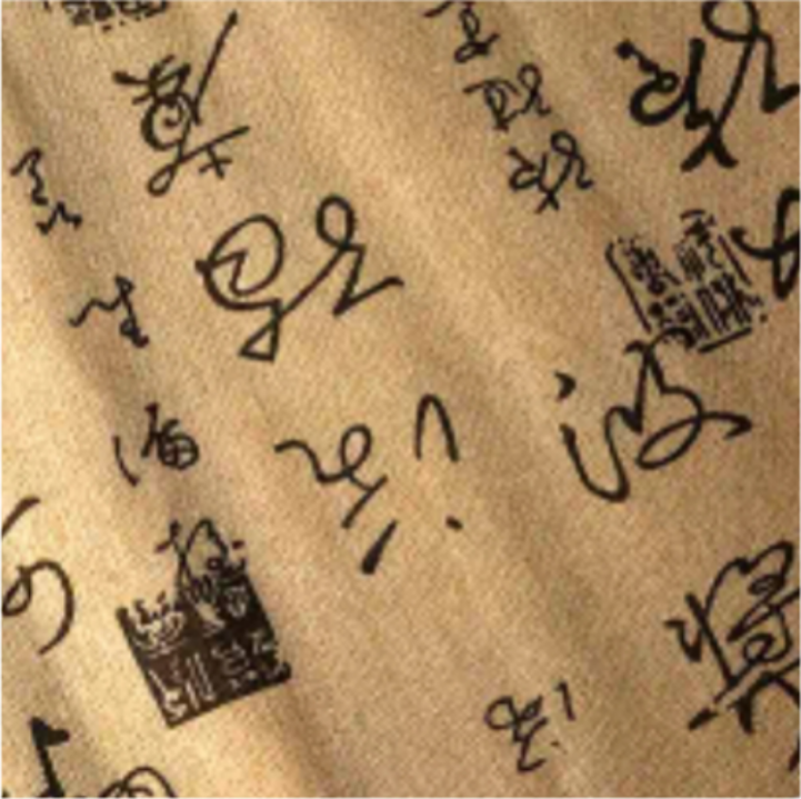 Vintage Chinese Calligraphy (Set of 4)