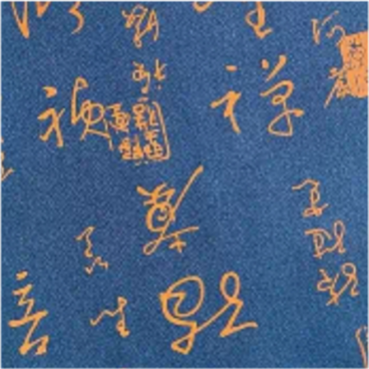 Vintage Chinese Calligraphy (Set of 4)