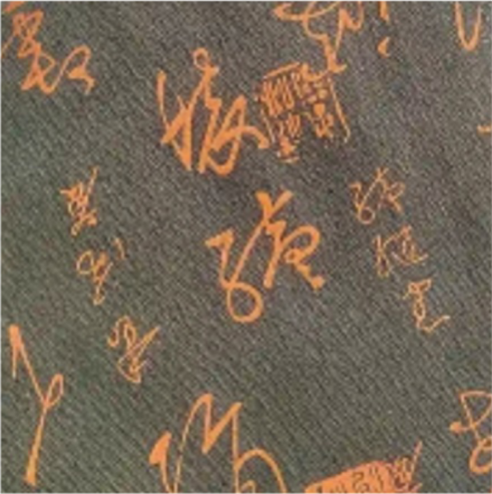 Vintage Chinese Calligraphy (Set of 4)