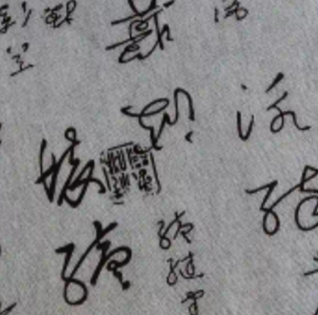 Vintage Chinese Calligraphy (Set of 4)