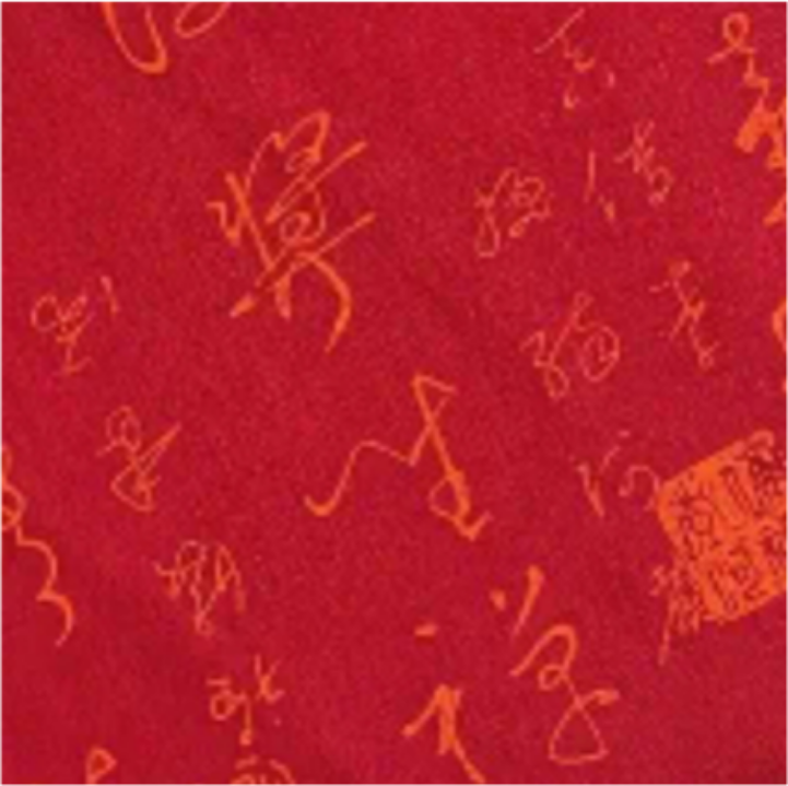 Vintage Chinese Calligraphy (Set of 4)